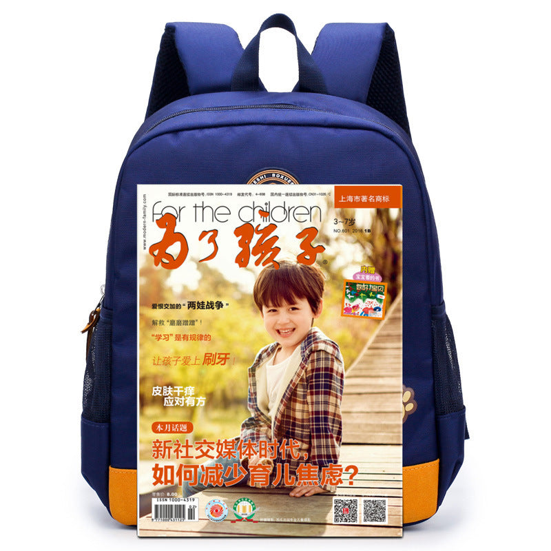 Kindergarten - Schultasche